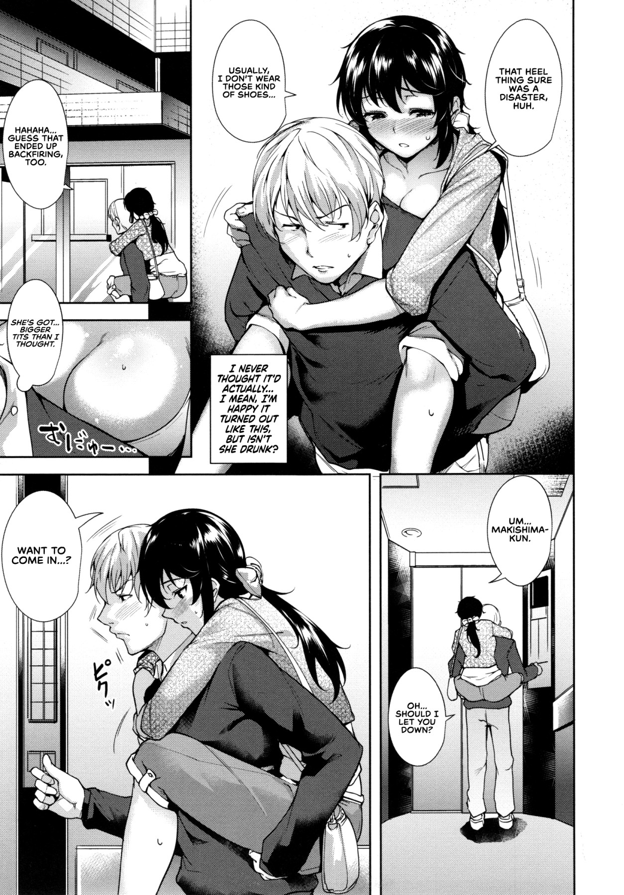 Hentai Manga Comic-Trick or Cheat?-Read-5